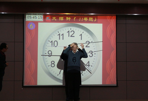 企业文化